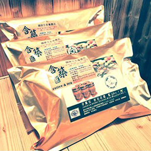 含築匯藍山咖啡豆