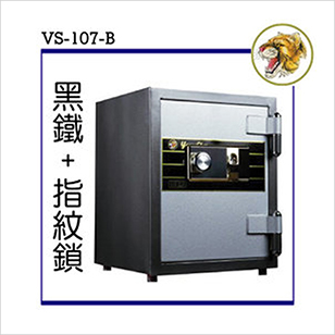 單門黑鐵指紋鎖 - 防火保險箱(VS-107-B)
