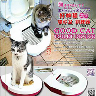好神貓兩用貓砂盆