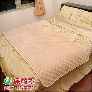 遠紅外線溫控發熱法蘭絨大毯墊