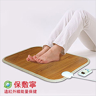 遠紅外線溫控發熱足弓溫灸墊