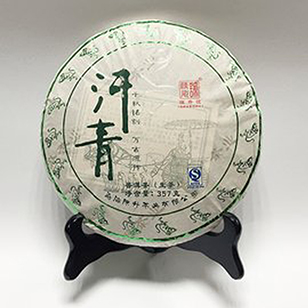 汗青普洱茶(生茶)