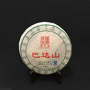 2015年巴達山普洱茶