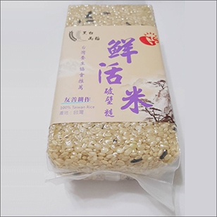 鮮活米 買5包送一包