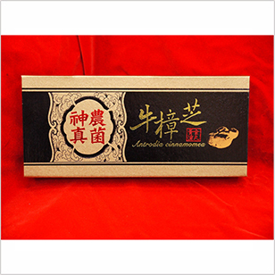 神農真菌牛樟芝子實體黃金滴粒